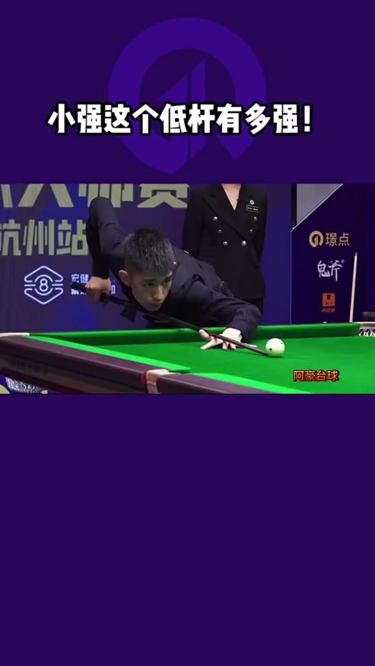 将高尔夫的 将高尔夫的