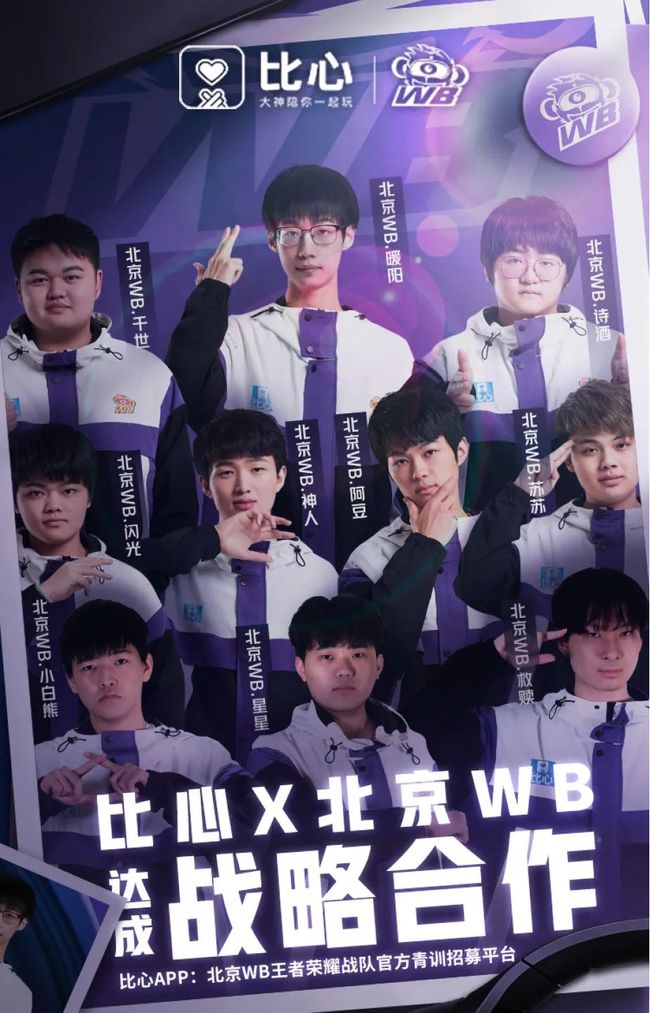 位低调英雄 位低调英雄