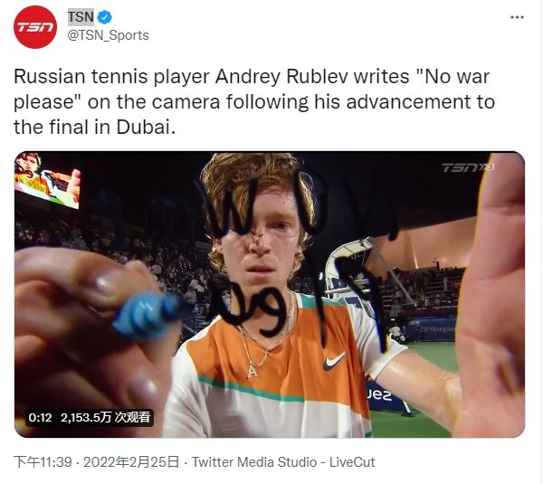 泰山队在上 泰山队在上