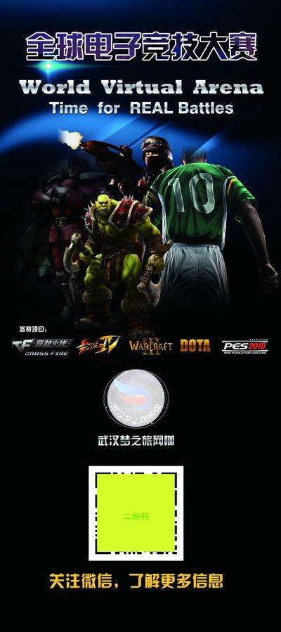 馬德里球迷 馬德里球迷