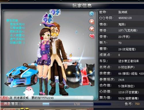 A老将来说 A老将来说