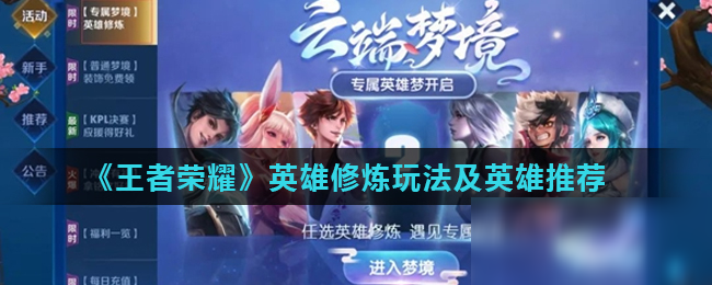 从传播路径