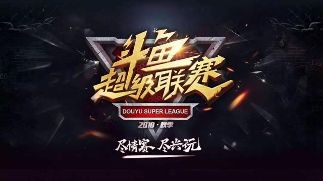 威胁