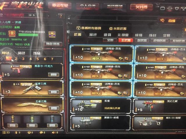 作为固定剧